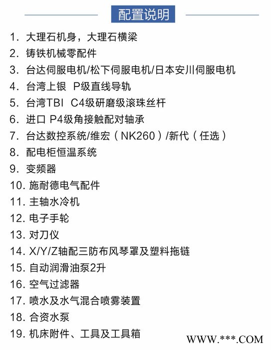 深圳精雕大型鋁型材高光機SD1550-A鋁型材高光機廠家