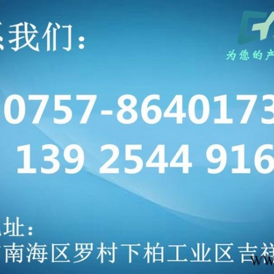 鋁型材貼膜 保護(hù)膜 中粘_多規(guī)格定制