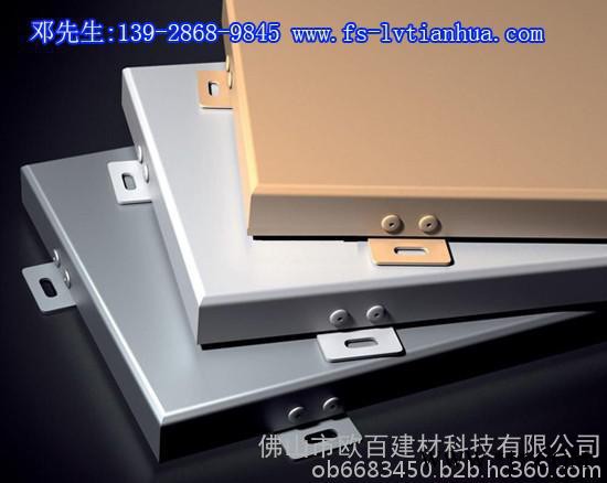 鋁單板，純鋁板，鋁合金板加工批發(fā)