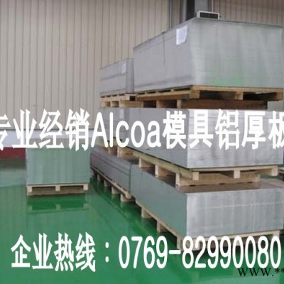 供應1060是什么材料 1060鋁合金板