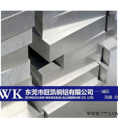 現(xiàn)貨3003鋁合金 西南鋁 3003防銹鋁合金板 鋁棒 鋁排 鋁帶