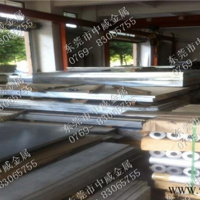 2A04鋁合金板 進口美鋁合金價格 中威鋁棒