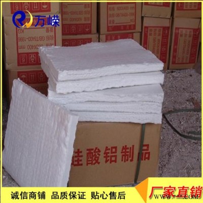 河北萬嶸 **硅酸鋁板