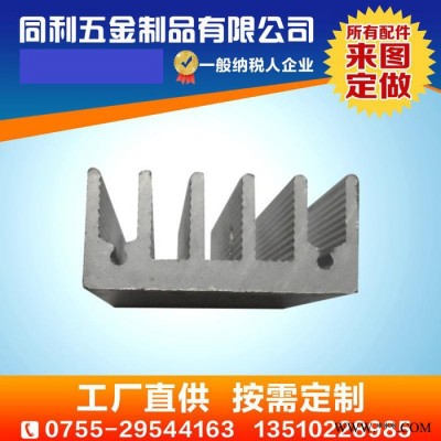 批量生產(chǎn)定制 耐高溫鋁型材散熱器 深圳鋁型材散熱器 焊機(jī)散熱器 水冷散熱器 激光器散熱器 光明鋁型材 通信設(shè)備鋁散熱器
