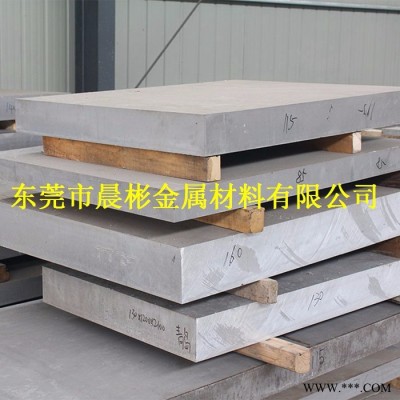 晨彬德國(guó)進(jìn)口AlMnCu鋁合金現(xiàn)貨銷售 AlMnCu鋁合金板 鋁棒規(guī)格齊全 價(jià)格實(shí)惠