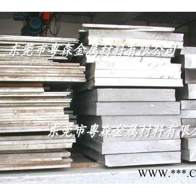 1060雙面貼膜鋁板  鋁板批發 超寬鋁板 粵森鋁及鋁合金板材