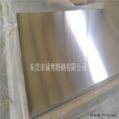 現(xiàn)貨供應(yīng)西南鋁2024鋁合金板 2024鋁合金棒價(jià)格優(yōu)惠