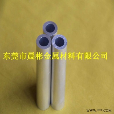 晨彬2618鋁合金現(xiàn)貨供應(yīng) 2618鋁合金板 鋁圓棒 鋁管品種齊全