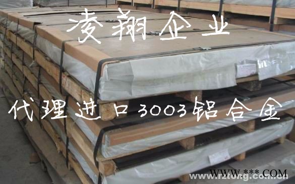美國7075-T651鋁合金板 7075平整鋁板高強(qiáng)度鋁圓棒