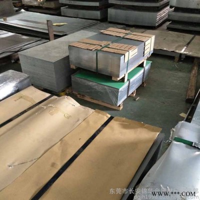 鋁板5052薄板狀態H32 0.8*1220*2440廠家硬度HV70