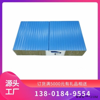 上海耐腐蝕鋁板夾芯板 轉角板生產屋面