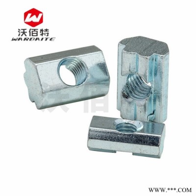 歐標T型螺母 鋁型材國標滑塊螺母 船型工業鋁型材配件40M3M4M5M6M8