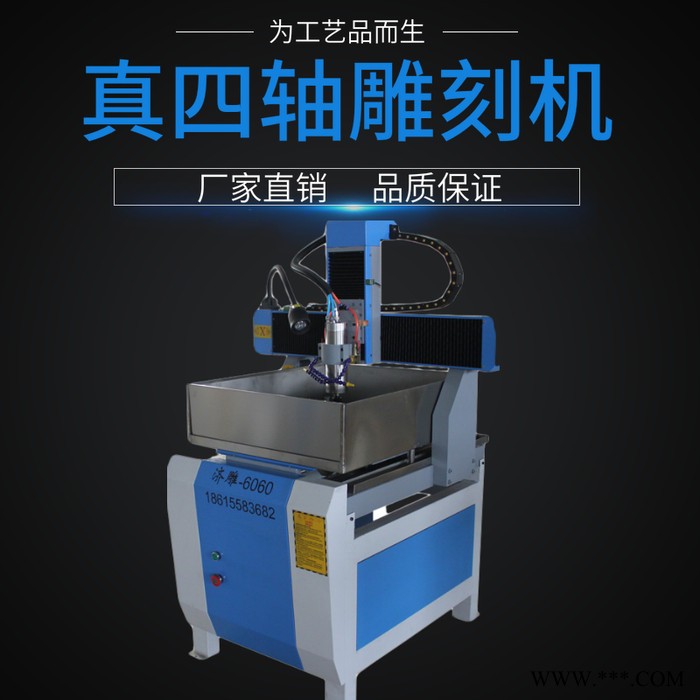 數控金屬鋁板鋁型材雕刻機