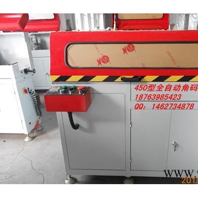 鋁門窗角碼鋸/鋁型材角碼切割鋸 價格