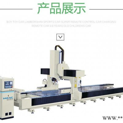鎮江 明美數控JGZX4-CNC-7000工業鋁型材數控加工中心 龍門四軸數控加工中心 軌道交通加工設備 鋁型材加工設備