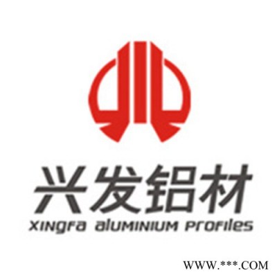 興發(fā)鋁業(yè)供應(yīng)**擠壓工業(yè)鋁型材流水線鋁材組件