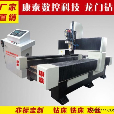 康泰直銷方管 角鐵 鋁型材專用數控鉆床 型材加工專用型材加工中心