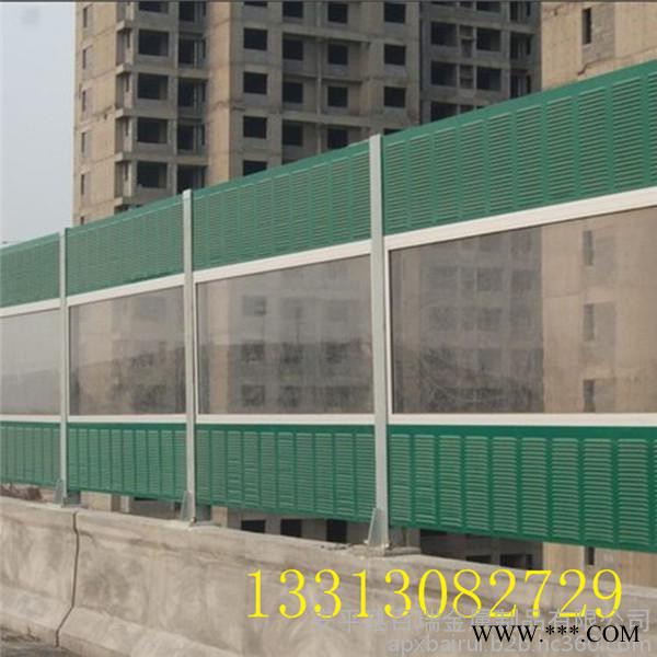 百瑞 耐腐蝕聲屏障 鋁板聲屏障 道路隔音聲屏障 高速公路隔音屏聲屏障 合冷卻塔隔聲屏障  鐵路通透隔聲板鋁板復合聲屏障