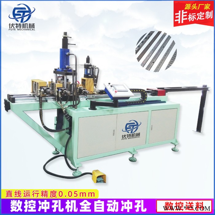 鋁型材沖孔機-伏特SK-CKJ-63/80/100/125鋁型材沖孔機質量保證，終身質保！鋁材開孔機 打孔機