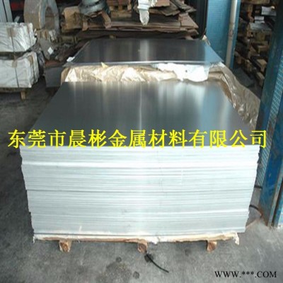 晨彬現(xiàn)貨銷售5454防銹鋁 高強(qiáng)度5454鋁合金板庫(kù)存充足