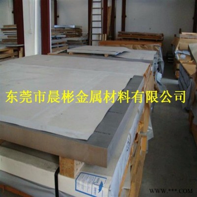 晨彬2A49鋁合金現(xiàn)貨銷售 2A49鋁合金板 鋁管 圓棒型號(hào)齊全