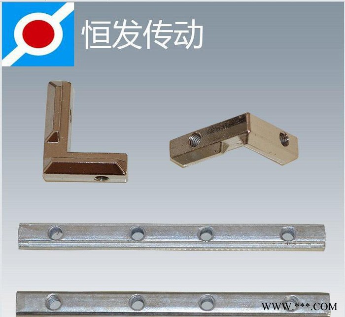 恒發(fā) 工業(yè)鋁型材配件  大小一字連接件