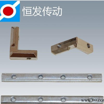 恒發(fā) 工業(yè)鋁型材配件  大小一字連接件