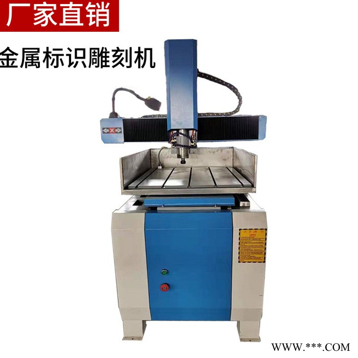 數控金屬鋁板鋁型材雕刻機模具雕刻機