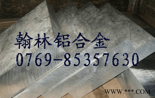 供應(yīng)進口AL7075-T651鋁合金板，廣東AL7075-T651進口鋁板