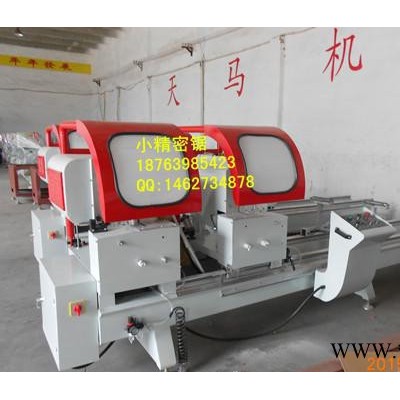 **的鋁型材精密雙頭切割鋸生產， 濟南天馬