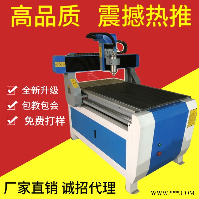 濟雕6090小型鋁板碳纖維板切割機