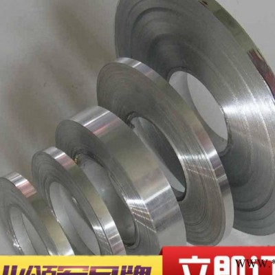 進(jìn)口**硬鋁帶 AL7008鋁棒 AL7008鋁合金板