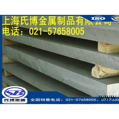 現貨供應6082T651鋁合金板 6082-T6圓棒