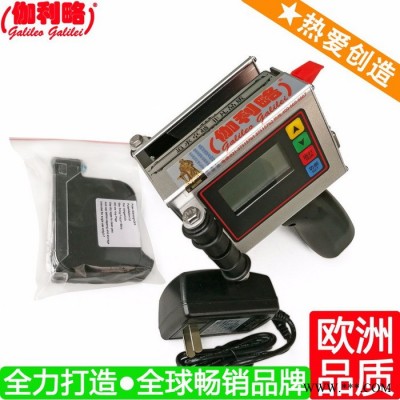 大字符噴碼機 管內噴碼機 鋁型材噴碼機 吳