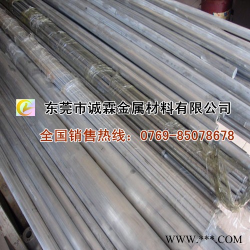 供應(yīng)進口進口硬鋁合金專營 2A12硬鋁合金棒批發(fā) 誠霖2A12硬鋁合金板總經(jīng)銷