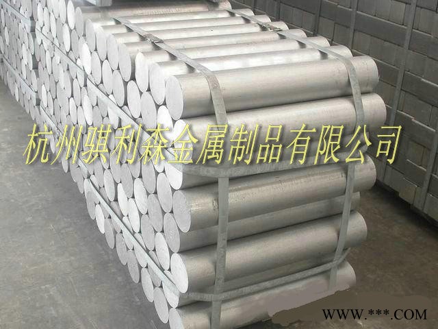 2A16鋁合金板 棒 管  帶 角鋁等規格齊全，2A16特殊規格量多可訂作