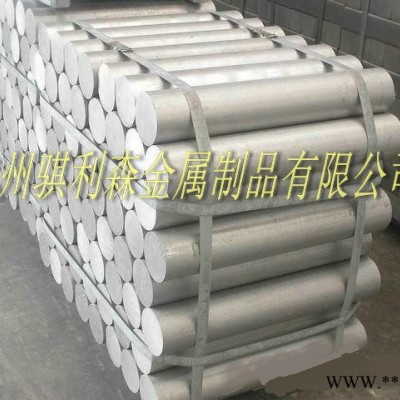 2A16鋁合金板 棒 管  帶 角鋁等規格齊全,2A16特殊規格量多可訂作