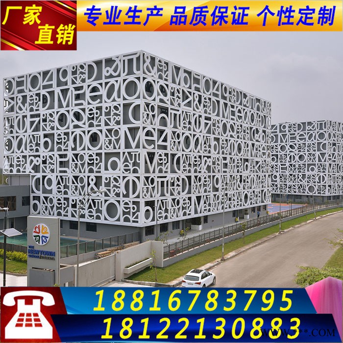 萬(wàn)博城建材  定制雕花鋁單板2mm氟碳鏤空鋁合金板氟碳噴涂雕花造型鋁單板幕墻鏤空鋁單板