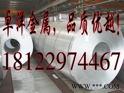 供應做油罐專用的鋁合金板 5083鋁板 油罐專用鋁合金