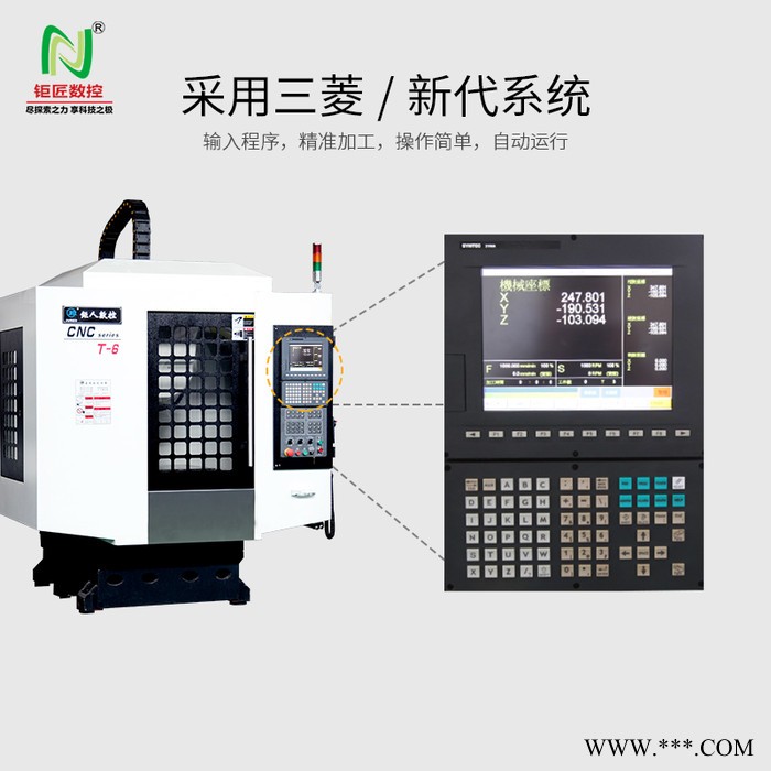 廣東深圳T6大型鋁型材加工中心散熱器鋁件鉆孔攻牙型材機