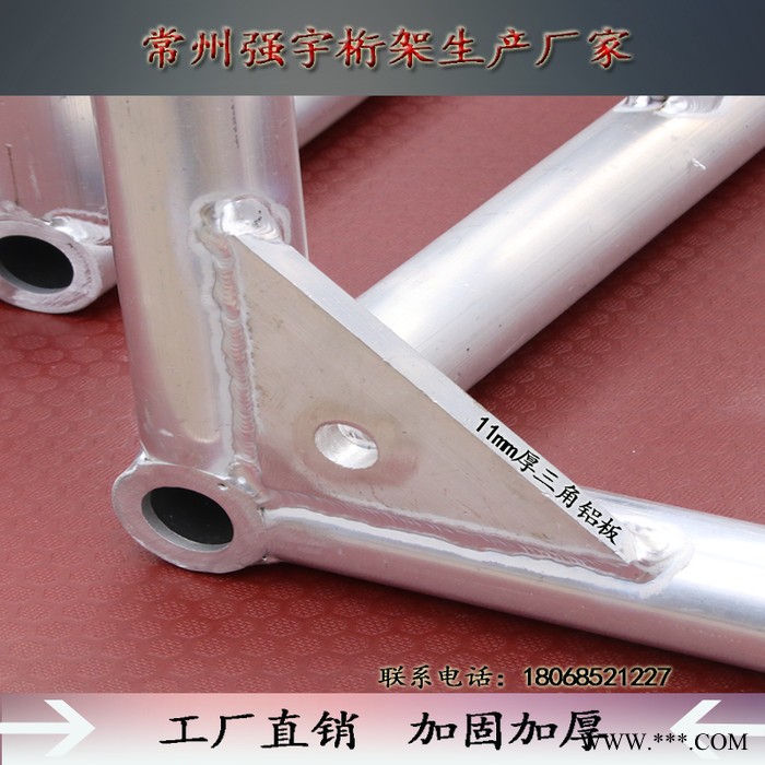 專業生產500*600鋁合金舞臺桁架鋁合金燈光架三角鋁板架龍門架Truss架國標鋁合金鋁板大桁架