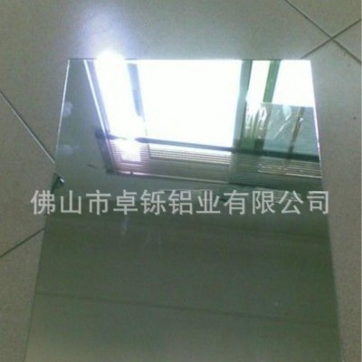 高標1060鋁合金板料  鏡面國標鋁板 可分切 7075鋁板