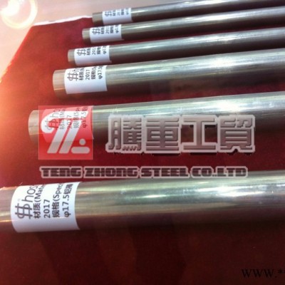 供應(yīng)7075鋁合金板材現(xiàn)貨價(jià)格7075國產(chǎn)西南鋁棒材切割價(jià)格7075美國進(jìn)口鋁棒熱處理