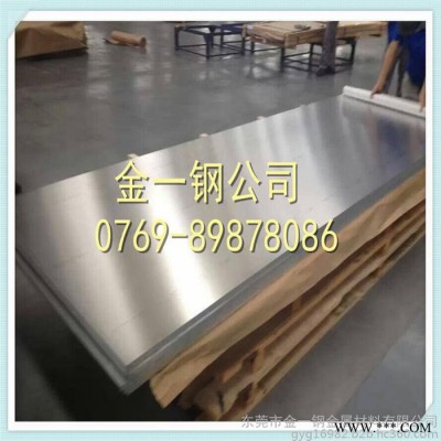 6010鋁板 汽車車身專用6010鋁合金板 棒材品種齊全可零