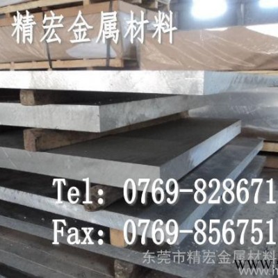 6082鋁板SGS證明 6082鋁板材質書 6082鋁合金板