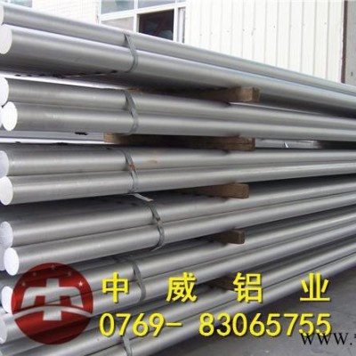 2A12鋁棒 加硬鋁合金板 進口鋁棒