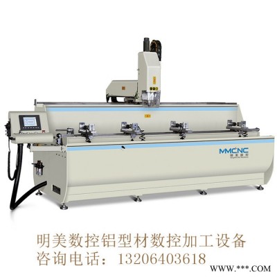 **工業鋁型材斷橋鋁多功能鉆銑床鋁型材3+1軸數控加工深加工設備