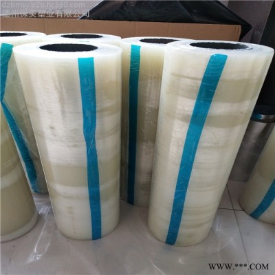 供應鋁塑板保護膜， 鋁板鋼板保護膜廠家，規格齊全，顏色定制