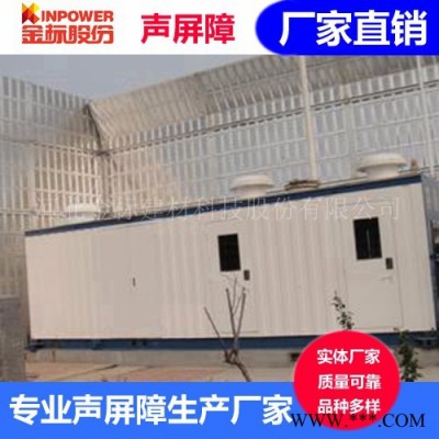 廠房聲屏障隔音屏類(lèi)型選型 鋁板廠房聲屏障應(yīng)用范圍及案例