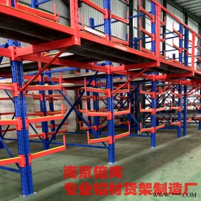 南京倍庫 鋁材存儲貨架 門窗廠鋁型材材料專用存儲貨架 二層閣樓懸臂式材料定制貨架